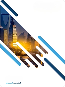 التقرير السنوي 2019