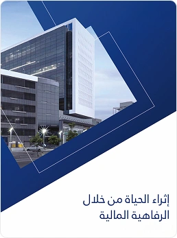 التقرير السنوي 2024