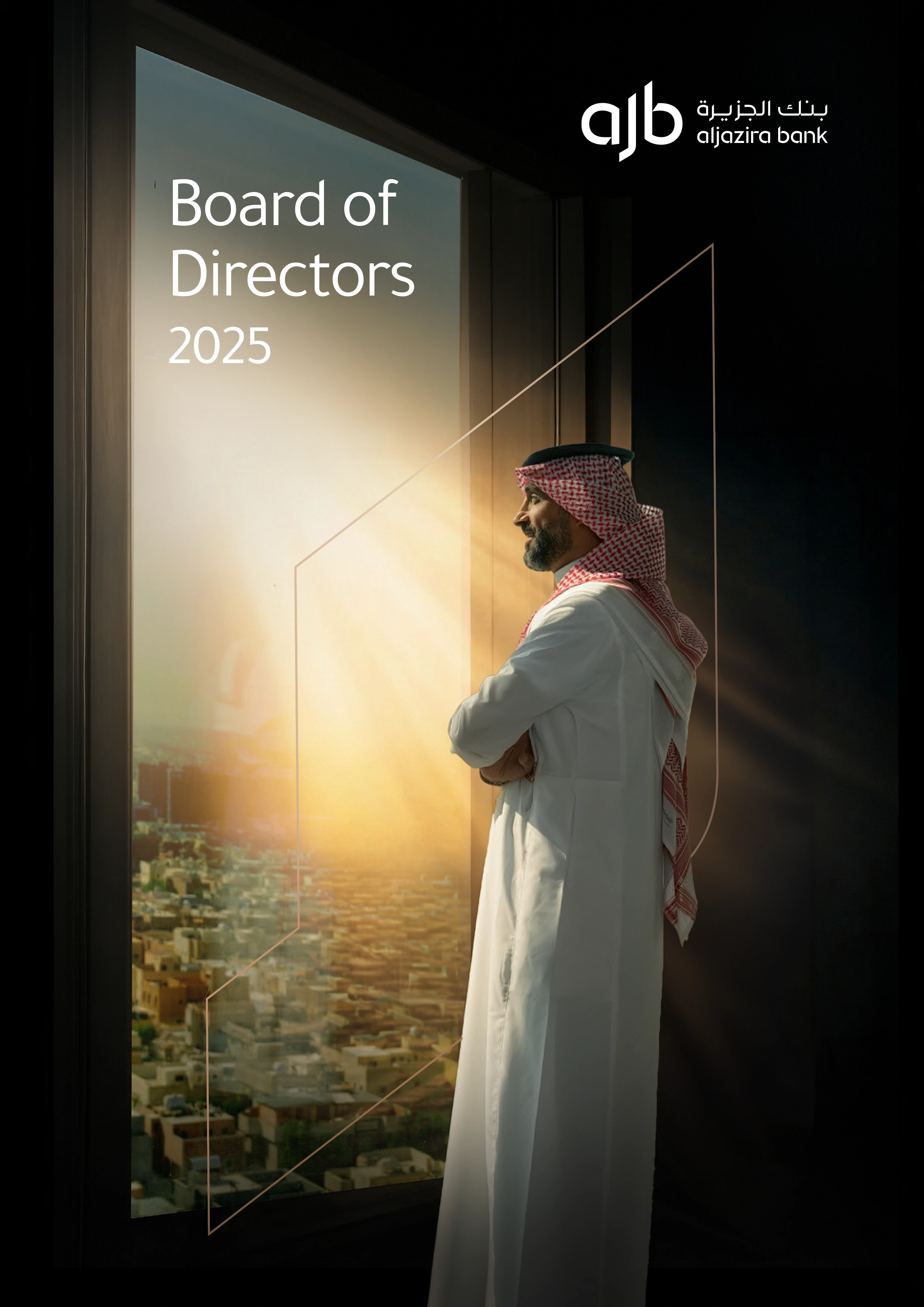 Board of Directors Report 2025